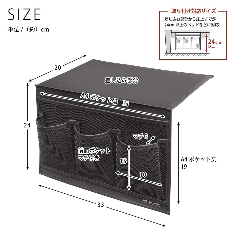 Bedside Pocket, Convenient Storage, Goods, Bedside Pocket, Remote Control, Small