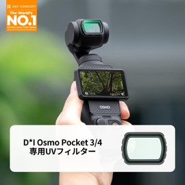 K&F Concept DJI OSMO Pocket 3 Magnetic Filter UV Filter Magnetic Adsorption Easy to Attach Lens Protection UV Cut AGC Optical Glass High Transmission 28-Layer Nano Coating Protective Filter Waterproof