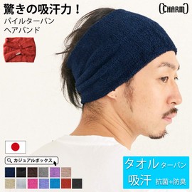 CHARM Headband Men Athletic Workout - Womens Headscarf Fitness Hair Sweat Band Exercise Moisture Wicking Elastic Running Casualbox Dark Beige