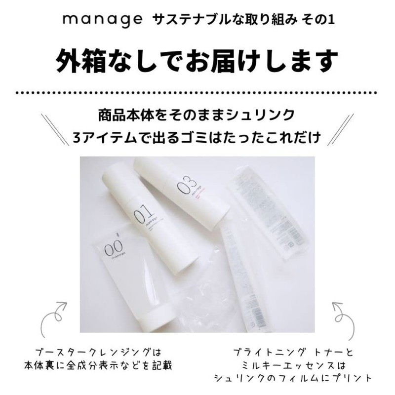 NANOEGG Manage 05+ Energy Cream, 1.1 oz (30 g), Wrinkle