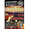HMB サプリメント 鋼 HMB90,000mg クレアチン90,000mg 計180,000mg超の成分配合 EAA BCAA カルニチン ベータアラニン クラチャイダム配合