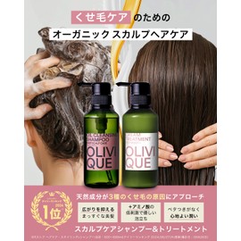 [Set] Olivique Scalp Shampoo, 11.6 fl oz (325 ml) & Cream Treatment, 11.3 oz (320 g), Scalp Cleansing, Oil Shampoo, Argan Oil, Camellia Oil, Shea Butter, Olive Oil, Beauty Salon Exclusive Product,