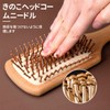 RICISUNG Hair Brush, Bamboo Comb, Hair Care, Paddle Brush, Scalp