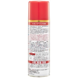 Holts MH11203 Paint Paint Heat Resistant Paint HI-3 Silver Heat Resistant Temperature 600°C 300ml Holts