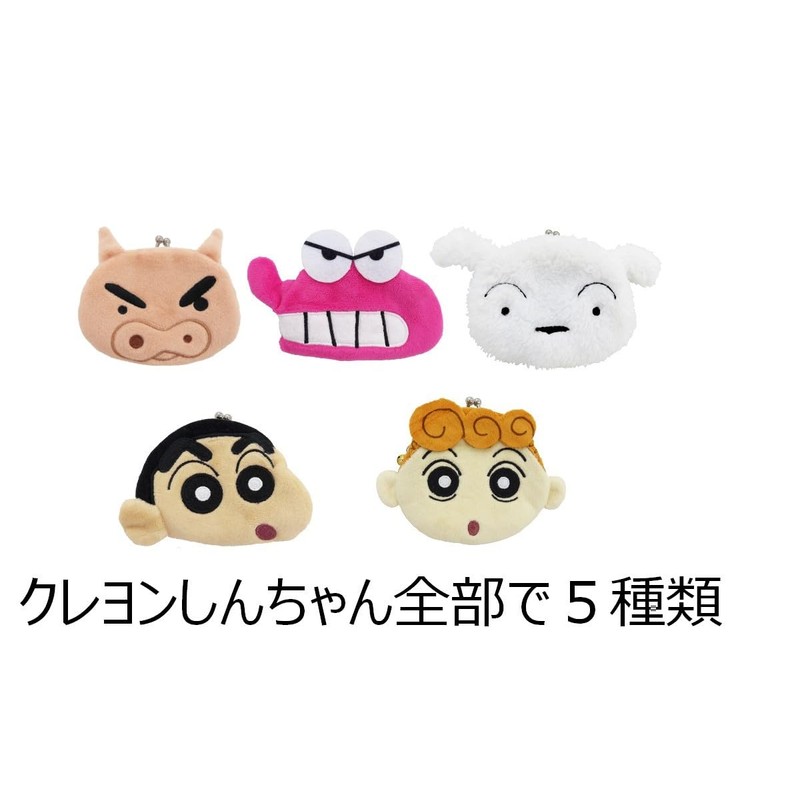 Unique Character Purse Pouch, Cinnamoroll