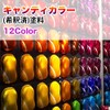 HOTOK Curing Agent with Tools PG80 Candy Color Royal Blue