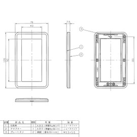 Toshiba Lighting & Technology WDG5111(WW) Plate Single Row