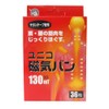 Nissin Medical Devices Unico Magnetic Van 130 (Pack of 36)