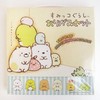 ENSKY Sumikko Gurashi Origami Set, Body Size (H x W