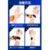 Wrist Support [Physical The x TFCC Supporter] [Comfortable to Wear
