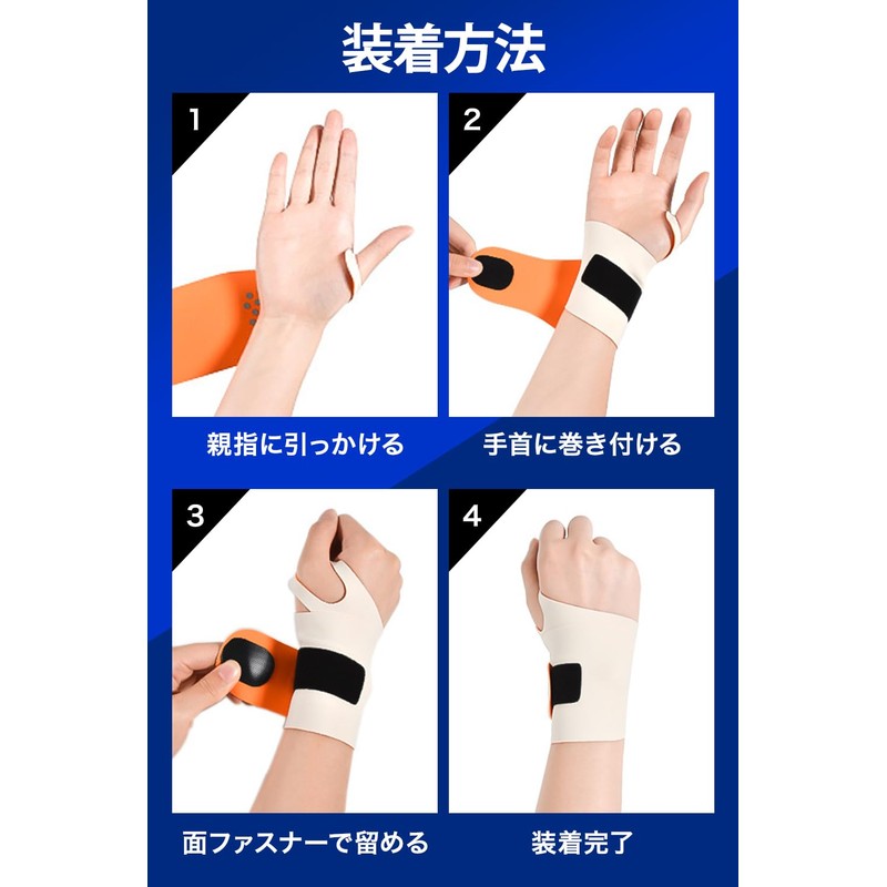 Wrist Support [Physical The x TFCC Supporter] [Comfortable to Wear