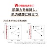 【Wの機能性表示】長崎新聞 かしこく健康習慣 あおもりプロテオグリカン 30粒30日分 機能性関与成分10mg あおもりPG推進協議会認証商品 膝の動き 肌の健康