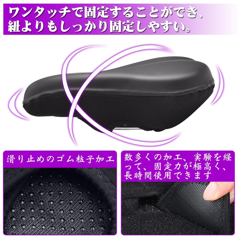 Bicycle Saddle Cover, Cushion, Super Thick, Butt Painless, Shock Absorption,