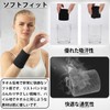 Wristband, Sports Band, Wrist Support, 4 Piece Set, Lightweight, Sweat
