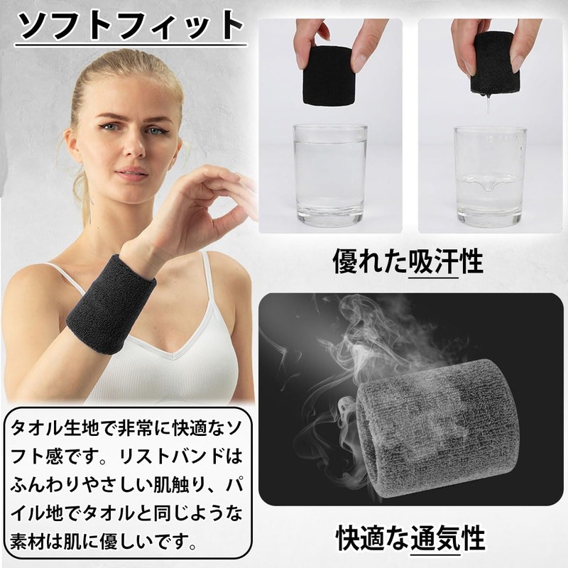 Wristband, Sports Band, Wrist Support, 4 Piece Set, Lightweight, Sweat