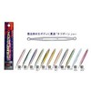 Owner (Owner) Metal Jig Lure gj – 40 撃投 Jig G Throw Zebra # 18 31844