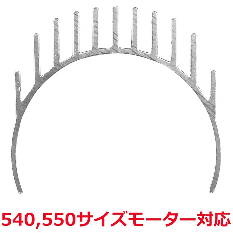 SP Clip-On Motor Heatsink for V3:540 [Eagle Model][#2247V3] (SI)