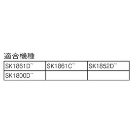 SANEI MU1-387X Faucet Repair Part, Temporary Water Stop Switching Unit, Genuine SANEI Parts