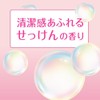 花王 ビオレ さらさらパウダーシート せっけんの香り 詰め替え 36枚入り 3個セット さらさらシート + Kunutonnオリジナルロゴ入りおまけ付