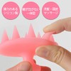 Shampoo Scalp Massage - Silicom Brush (pink) by Shimomura