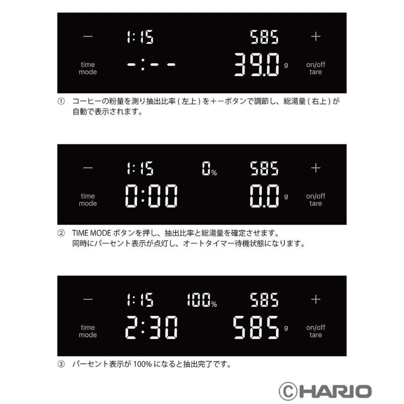 HARIO CST-2000-B Polaris Coffee Scale, Black, Scale, Coffee, Present, Gift