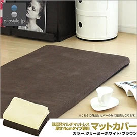 ottostyle.jp Mat Cover, Memory Foam Multi Mattress 1.6 inches (4 cm) Thick, Brown