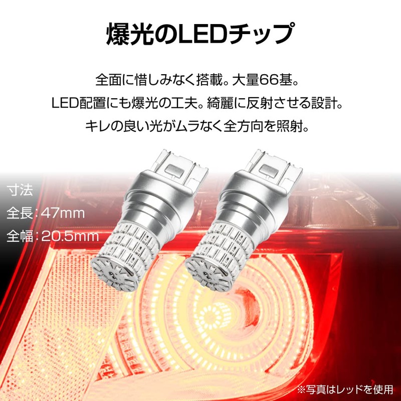 Bubu-Material T20 Double LED White Super Bright Brake Lamp Stop
