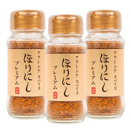 Outdoor Spice "Horinishi" Premium Set of 3