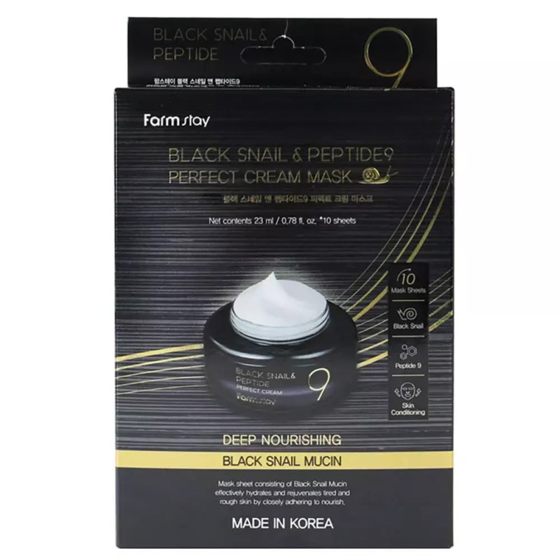 펩타이드 블랙 스네일 성분 부드러운 마스크팩 10매 Peptide Black Snail