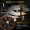 【黒酢 サプリ】 120粒 医薬品GMP 渡邊薬品 すっぽん アミノ酸 納豆キナーゼ にんにく 大豆