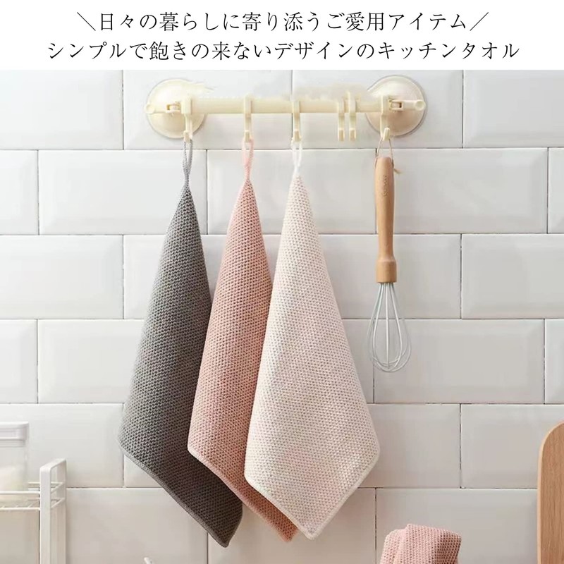 Kitchen Towel, Kitchen Cloth, Dish Towel, Hand Towel, Dish Cloth,