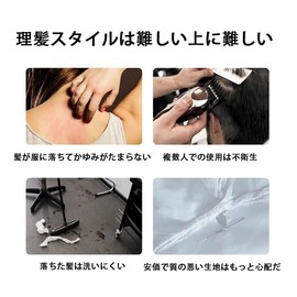 LeTradeJP Hair Apron, Shaving Cape, Hair Cloak, Foldable, Shaving Tool, Home, Adults, Children, Waterproof, Deep Groove Type, Highly Durable, Compatible with Coloring, Cut, Shaving and More (Gray, 1