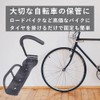 TKY Bicycle Stand, Wall Mounted, Bicycle Stand, Vertical Stand, Indoor,