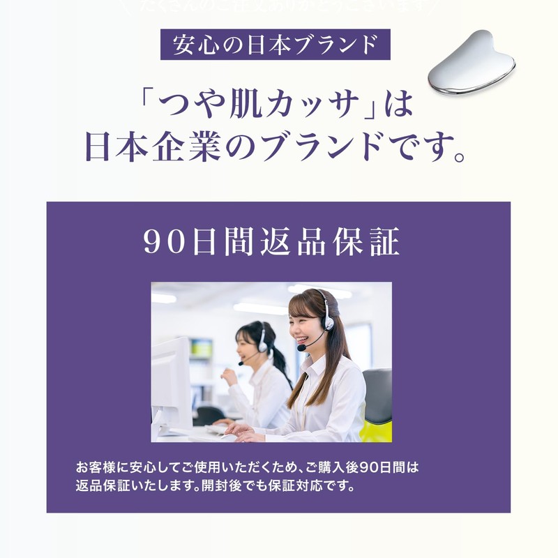 Glossyfield Glossy Skin Cassa Plate, Terahertz, 99% Cassa, Small Face,