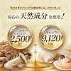 【Vitamin D3 2,500 IU + Calcium 9,120 mg】 Ohisama Vitamin