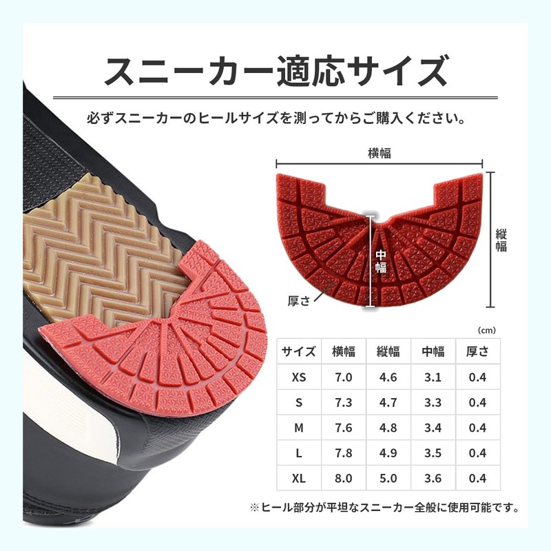 VERISSY Heel Protector, Set of 4, Left and Right 2