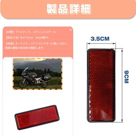 Reflector Reflector Motorcycle Rear Saddle Bag Reflective Cover LED (Red Color) 2 Pcs Tape Type Front Lower Fork Reflector Sticker Paste Vehicle Inspection Compatible Universal Bicycle Screw Mount