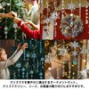 [FUPUTWO] Christmas Tree Ornament, Crystal Snowflakes, Decoration, Set (Blue)