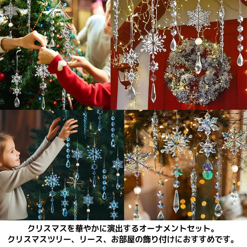 [FUPUTWO] Christmas Tree Ornament, Crystal Snowflakes, Decoration, Set (Blue)