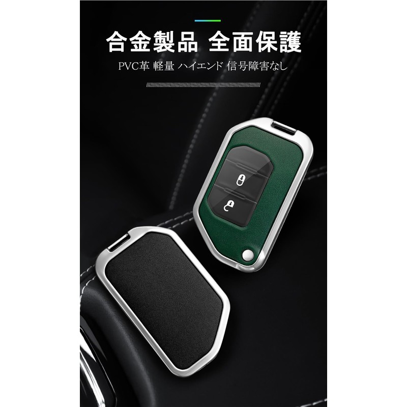 TECART Jeep Key Case, Key Holder, Key Cover, Smart Key