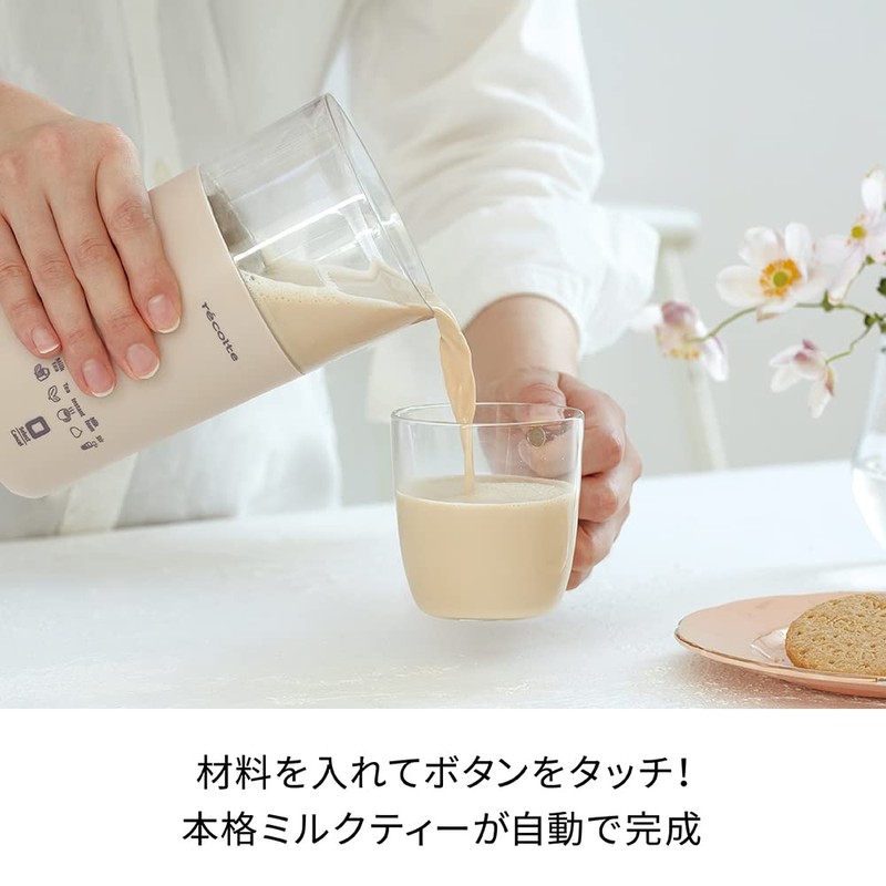 Récolte Milk Tea Maker RMT-1(W) Fully Automatic Tea Maker Milk
