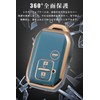 LETINGFAR Key Case for Suzuki, Smart Key Case, Key Cover,