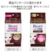 Biore Pita Skin Persistent Sheet Over Makeup 30 Sheets [Prevents