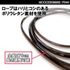 Kutsuwa Puma Jump Rope 270cm Blue PM250BL