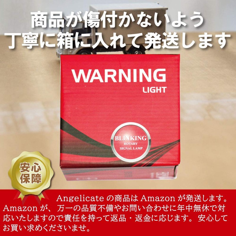 Angelicate 12/24V Dual Use Flash Strobe LED Warning Light Rotating