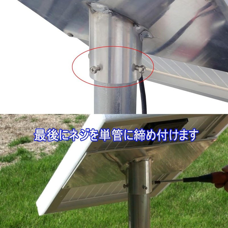 KAUSMEDIA 10W Solar Panel Stand, Aluminum, 48.6, Single Tube, Plug