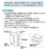 Towa Sangyo Futon Storage Bag, Washuno Durable Washable Futon Storage,