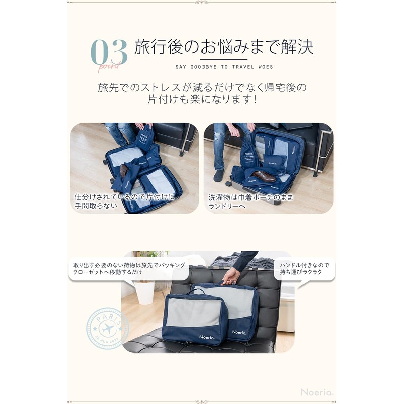 Travel Pouch (Durable Fabric, Machine Washable, Durable), 6-piece Set, Mesh,
