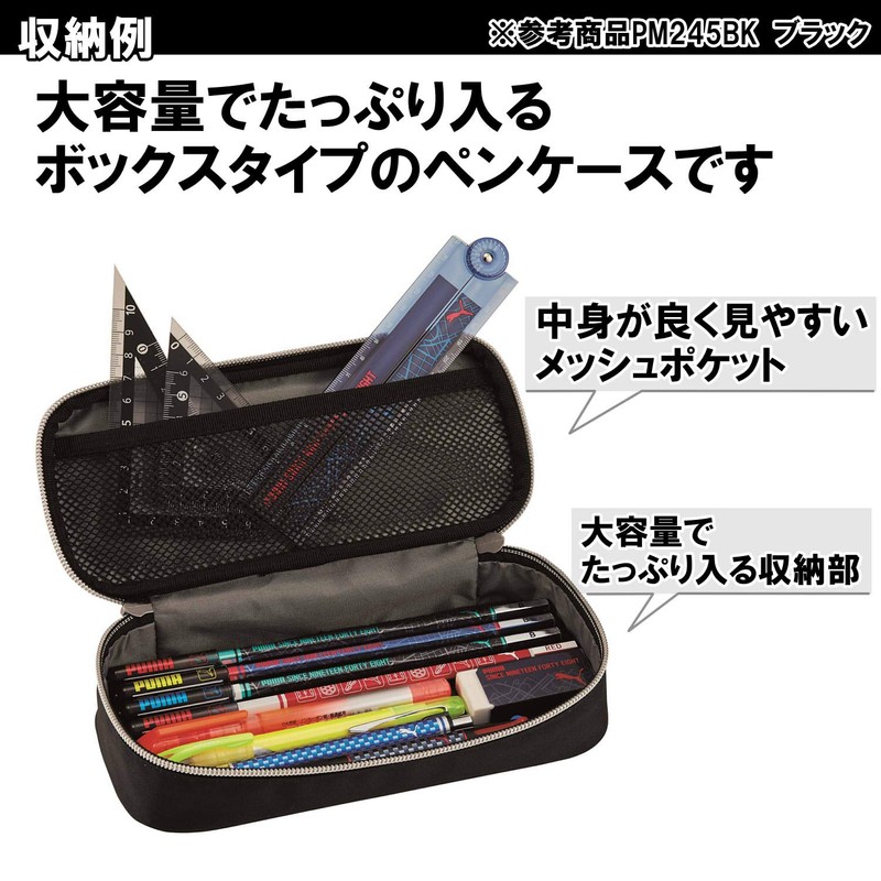 Kutsuwa Puma Large Box Pencil Case, Yellow PM245YE