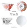 J-kitchens Shozan Kiln Rice Bowl, 4.3 inches (11 cm), Hasami